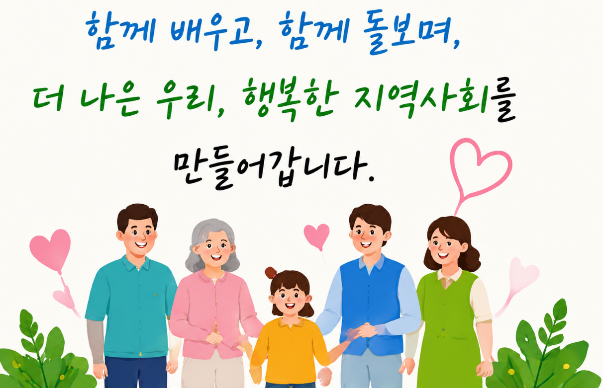 사업분야