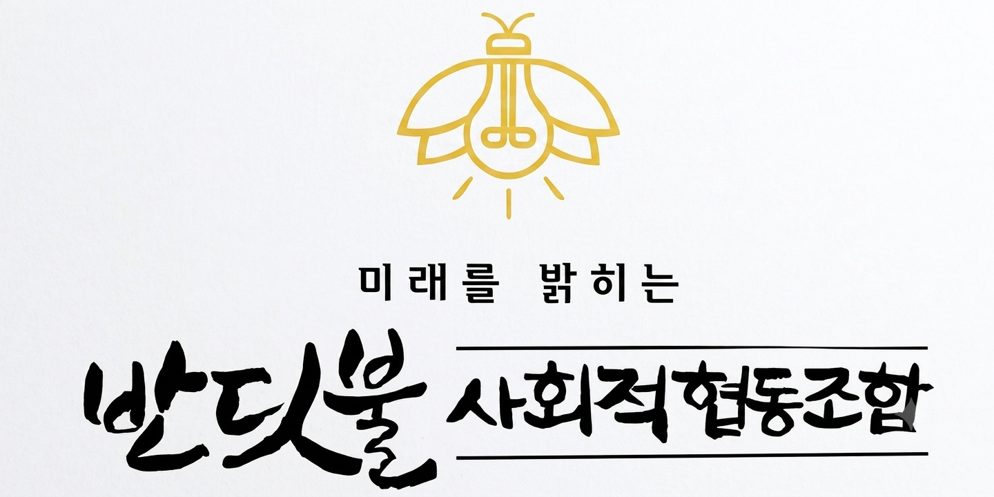 인사말